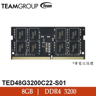 【3CTOWN】含稅附發票 Team 十銓 ELITE 8GB DDR4 3200 SODIMM 筆記型記憶體