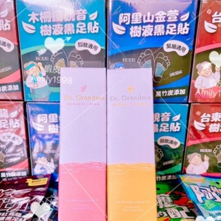 🌈新裝上市💕舊款限時大特價！補充瓶阿嬤的配方 按摩霜 魔女輕燃霜 纖女排水霜 亮女輕涼霜 夏日必備