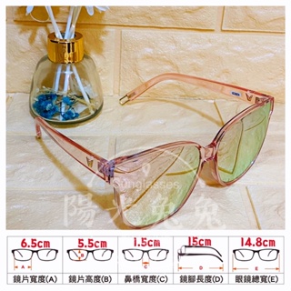 『陽光兔兔🐰』台灣製造🇹🇼 偏光太陽眼鏡 韓版貓眼果凍粉 強化防暴鏡片 抗UV紫外線 偏光眼鏡