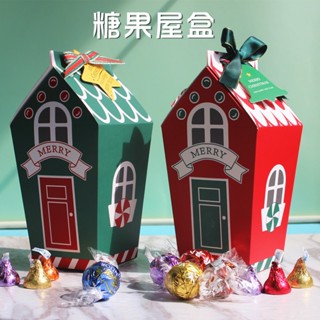 [Day's select] 聖誕節-糖果屋房子造型紙盒 精美送禮禮盒 餅乾糖果蛋糕包裝盒 童話卡通 交換禮物