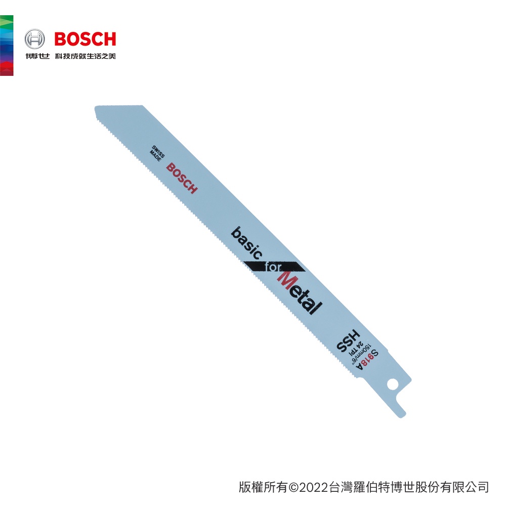 BOSCH 博世 軍刀鋸片 S918AF 5支/卡