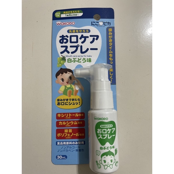 *日本WAKODA 寶寶兒童 防蛀牙 口腔噴霧 漱口水