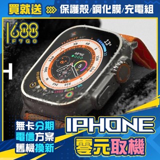 🏆2022新款 Apple Watch Ultra｜Series 8🏆｜智能手錶｜iphone｜台南 高雄【名騰手機館】