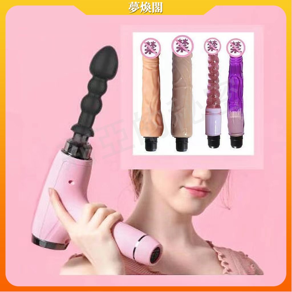 筋膜槍情趣頭的價格推薦- 2024年1月| 比價比個夠BigGo