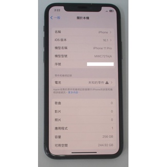[崴勝3C] 二手 Apple iPhone 11 Pro 256G iphone11 pro 已換過電池