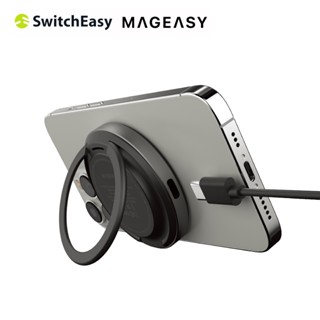 SwitchEasy MagPad 拉環立架支架 磁吸無線充電器 Type-C (電源線可拆)
