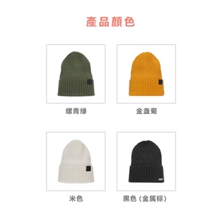 毛線帽【ISW】悉心界素色翻邊毛線帽-米色/綠色/橘色/黑色 (四色可選)