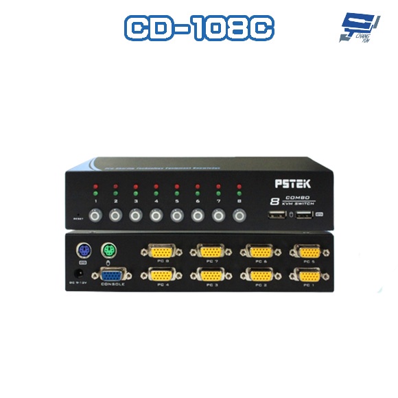 昌運監視器 CD-108C 8埠 雙介面電腦切換器 支援PS2及USB