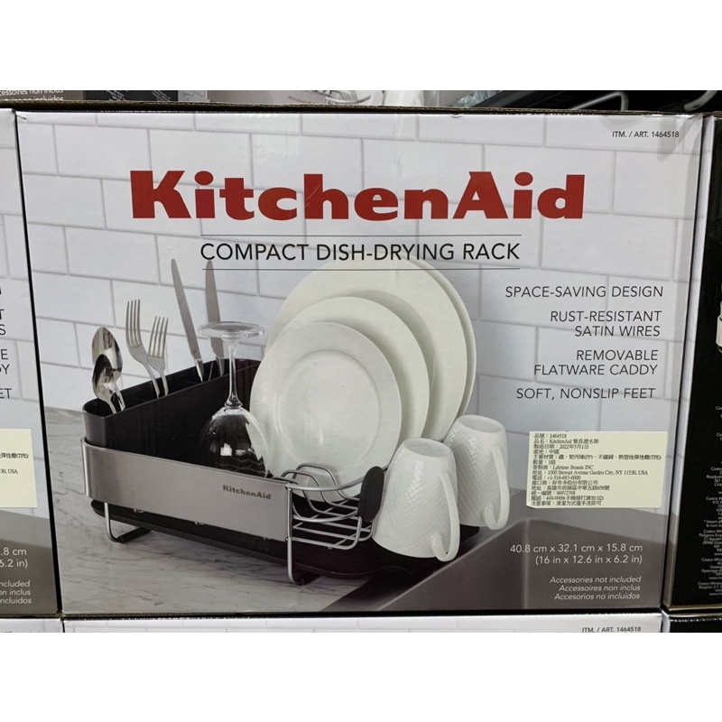 KitchenAid餐具瀝水架 40.8*32.1*15.8cm 好市多代購