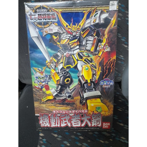 機動武者大鋼的價格推薦 22年12月 比價比個夠biggo