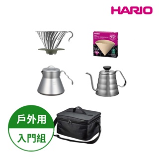 HARIO官方V60戶外旅行露營登山用咖啡入門組 O-VOCB 濾杯+細口壺+分享壺 +攜行袋+濾紙