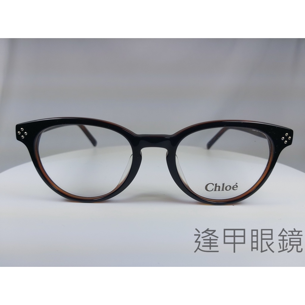 『逢甲眼鏡』Chloé 鏡框 全新正品  圓框 琥珀棕色  微貓眼設計 復古款【CE2680A 004】