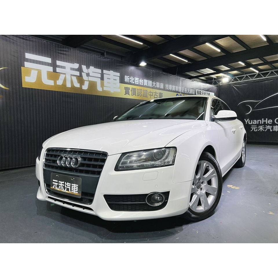 正2011年出廠 Audi A5 Sportback 2.0 TFSI quattro 汽油 極光白 實跑9萬公里保證！