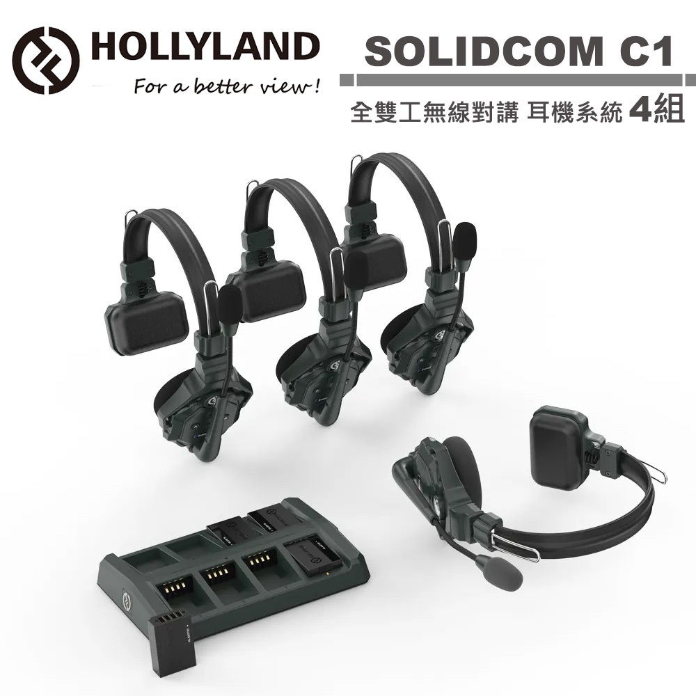 Hollyland SOLIDCOM C1 全雙工無線對講 耳機系統 4組 -4s【4/3前送128G】