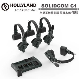 Hollyland SOLIDCOM C1 全雙工無線對講 耳機系統 4組 -4s