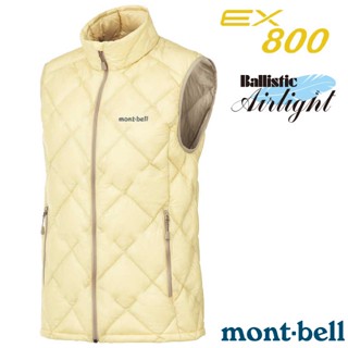 【MONT-BELL】女 800FP SUPERIOR 輕量 鵝絨保暖背心.防風禦寒立領背心 牙白 1101469