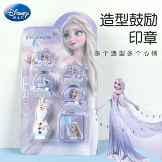 台灣出貨 現貨 正版授權 迪士尼公主 冰雪奇緣 愛沙 安娜 雪寶 愛心 星星 手把 小印章 九件組 特價110元