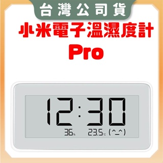【台灣公司貨 聯強保固】 Xiaomi 電子溫濕度計 Pro 溫度計 小米濕度計 藍芽溫濕度計 米家溫度計 小米溫濕度計