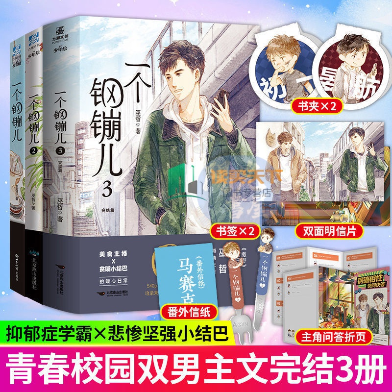 西尾維新 優惠推薦 23年1月 蝦皮購物台灣