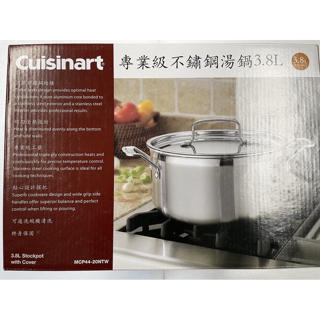 Cuisinart美膳雅 專業級不鏽鋼3.8L湯鍋20cm MCP44-20NTW 限量出清只有5組