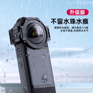 適用於Insta360 X3全景相機升級鏡頭保護鏡