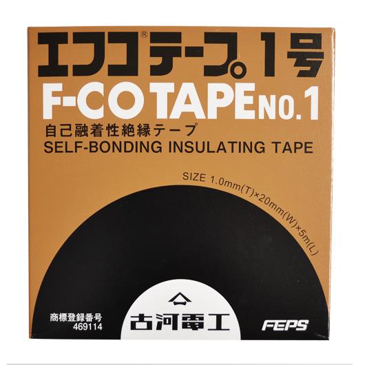 ☆星樂園☆ 古河電工 F-CO TAPE NO.1 自融性防水膠帶 高壓/防水/絕緣 日本製 古河膠帶 含稅附發票