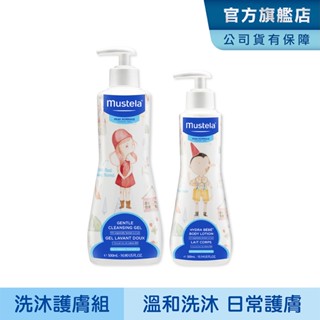 Mustela 寶寶洗沐護膚組 童話限定包裝(多慕雙潔乳小紅帽限量版+爽身潤膚乳小木偶版) 慕之恬廊