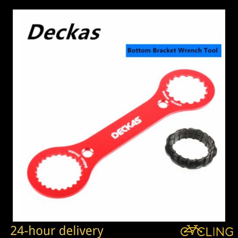 Deckas 4 合 1 底部支架扳手工具自行車 BB 維修扳手, 用於 SRAM DUB BSA / FC-25 /