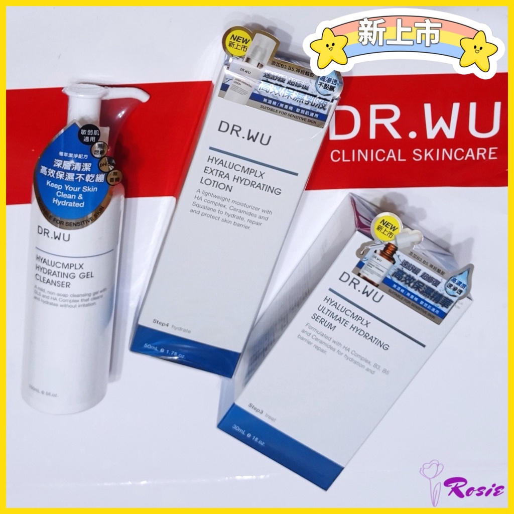 可集點 (新升級) DR.WU 玻尿酸保濕修復精華液30ML/DR.WU 玻尿酸保濕精華乳