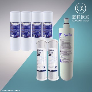 【澄軒飲水】3道式一年份套裝~3M濾心 AP EASY CYST- FF (A700) (同 S004）(配椰殼CTO)