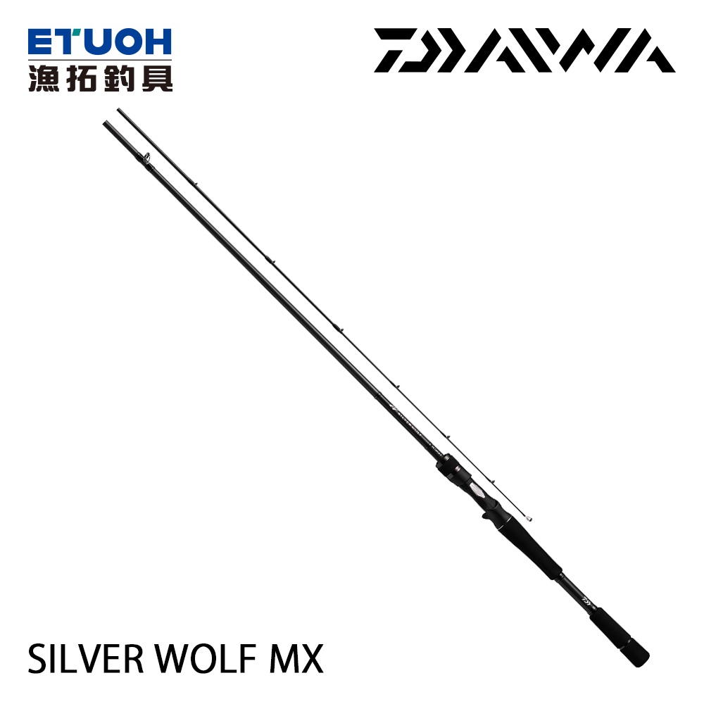 DAIWA SILVER WOLF MX Q [漁拓釣具] [路亞 黑鯛竿] [銀狼]