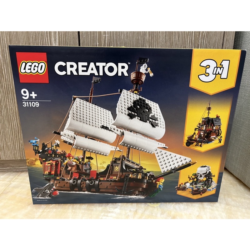 LEGO 31109 三合一海盜船（全新現貨嚴重盒損，無寄送）