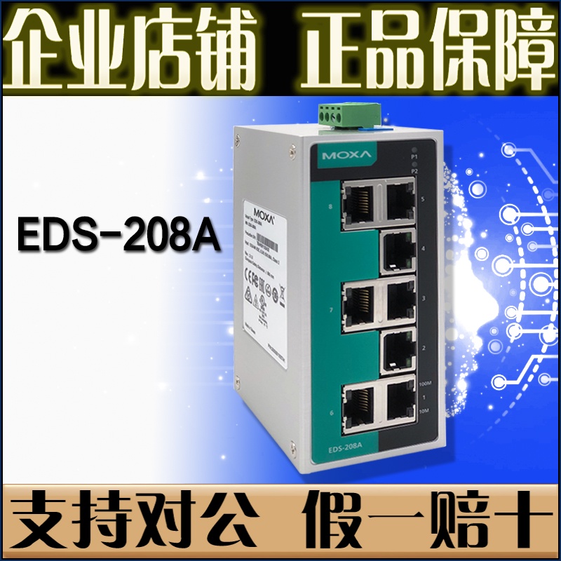 アイ・ビー・エス・ジャパン EDS-516A - 4