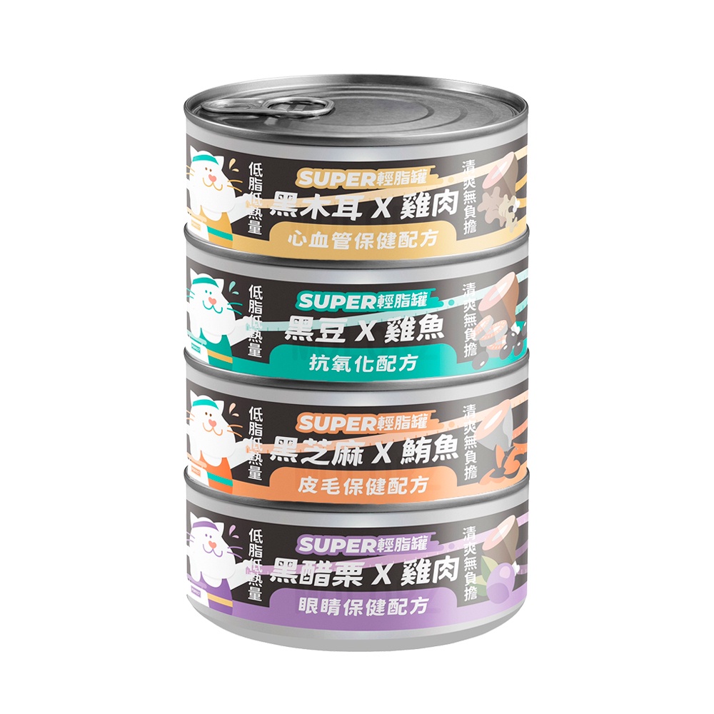 陪心 輕脂罐 貓主食罐 小黑罐 無穀貓罐主食罐 無膠 體態控制 低卡罐 低脂罐 80g