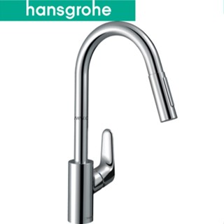 hansgrohe Focus M41 伸縮廚房龍頭 31815