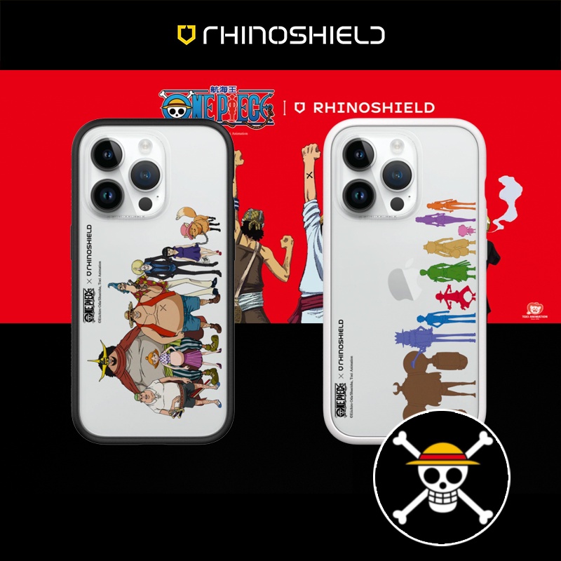 iPhone 系列【犀牛盾 Mod NX One Piece 航海王 冒牌草帽一行人 草帽一行人 剪影】手機殼 14
