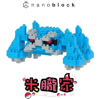 【米朧家】現貨 ❤️ 寶可夢積木 巨金怪 nanoblock NBPM_098 神奇寶貝