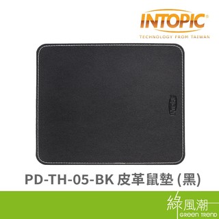 INTOPIC 廣鼎 皮革鼠墊 黑 (PD-TH-05-BK) 綠風潮