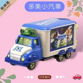 日本 TOMY 怪獸大學 夢幻小車 宣傳車 ~ T319 迪士尼 毛怪 大眼仔 多美小汽車 玩具車 Tomica 多美
