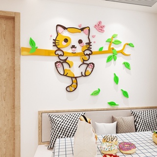 【DAORUI】可愛貓咪卡通亞克力牆貼3D立體水晶亞克力牆貼兒童房臥室幼兒園裝飾
