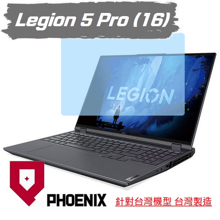 『PHOENIX』Legion Slim 5i Pro 16 專用 高流速 濾藍光 螢幕保護貼 + 鍵盤膜