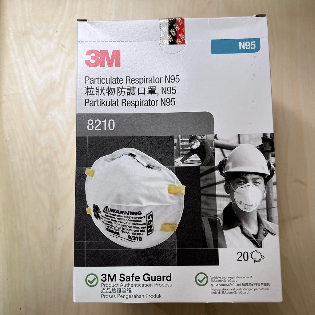 3M N95口罩 8210 粒狀物防塵防護口罩 N95 (20入/盒) 防塵 N95(麗莎愛瘋購)