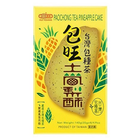 惠香 臺灣造型包種茶包旺土鳳梨酥140g(四顆入) 【小三美日】 DS009812
