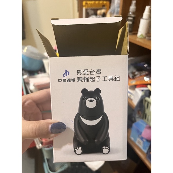 中鋼(中鴻)股東會紀念品(2021)  熊愛台灣棘輪起子工具組