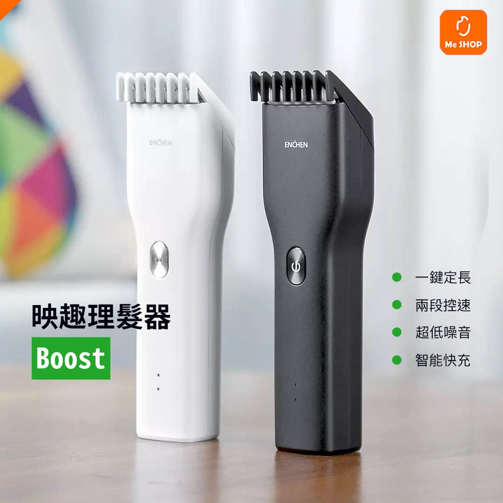 理髮器｜優惠推薦- 蝦皮購物- 2026年1月