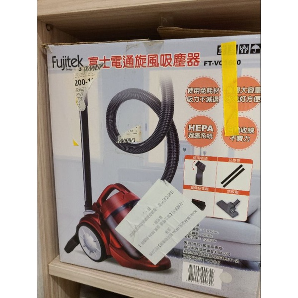 【Fujitek富士電通】旋風吸塵器/氣質紅FT-VC1600