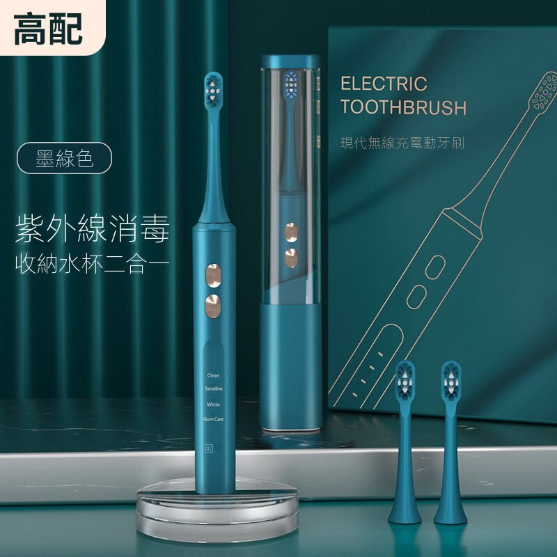 智能感應式電動牙刷 無線充電防水聲波電動牙刷 成人家用磁懸浮軟毛兒童牙刷 聲波電動牙刷