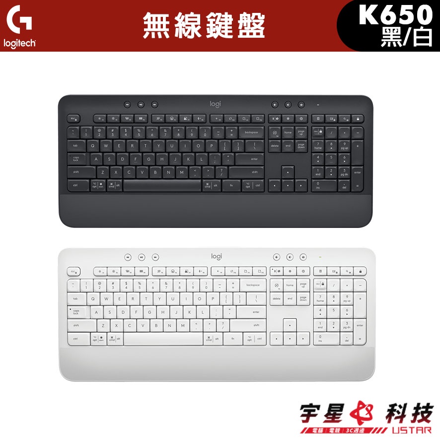 Logitech 羅技 SIGNATURE K650 無線鍵盤 黑/白