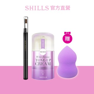 【SHILLS 舒兒絲】 小蒼蘭抗UV美白濾鏡素顏霜+3D立體雙頭眉刷塑形筆+贈美妝蛋