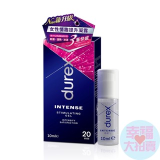 【杜蕾斯Durex】女性情趣提升凝露陰蒂剌激潤滑液 杜雷斯杜雷絲